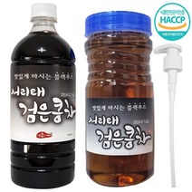 홍치마 대용량 국산 검은콩차 고농축 서리태 원액 쥐눈이 약콩 물 액상 950ml 다홍치마, 1개