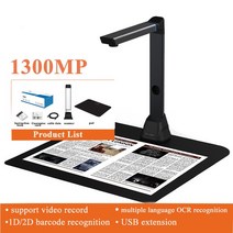북스캐너 북스캔 비파괴 북 스캐너 양면 고속 책 교사용 HD 문서 카메라 스캐너 8MP-16MP 휴대용 책 캡, 03 V13 1300MP