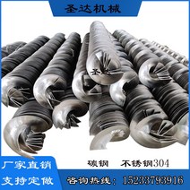 스크류피더 사료공급기 커스텀 연속 스크류 블레이드 피더 두께 무축 로드 탄소강 스테인리스 스틸 내마모성 교반 스크, 27 250x76x250x5