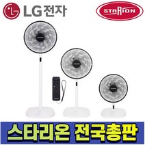스타리온18엽 26단 BLDC 초미세풍 저소음 프리미엄 키높이 써큘레이터 스탠드 선풍기SF-S3521DK LG전자 A/S, SF-S3521DK