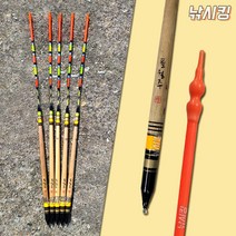 낚시킹 반자립 수제 막대찌 (65cm) 통영찌 발사목 갯바위 방파제 바다 양어장 찌, 0.8호