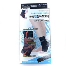 테이핑 랩 발목 보호대, S