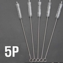 선호리빙 위생적인 스텐 롱롱 빨대 틈새 세척 솔 브러쉬, 롱롱브러쉬_5P