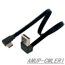 리코gr2 cctv 카메라 케이블USB C 타입 데이터 플랫 케이블 수 좌우 업다운 각도 90도 to 2.0 수 0.1m, 05 AMUP-CMLERI_05 1m