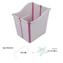 강아지 욕조 접이식 이동식 물빠짐 대형 애견스파 목욕, 핑크 미디움