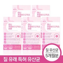 웰빙곳간 질 유래 특허 여성 유산균 이너 프로바이오틱스 아연, 5개, 30포