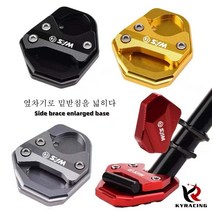 오토바이 SYM 로고각인 사이드스탠드클립 조이맥스 보이져 크루심, 금빛