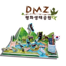 로호 DMZ평화생태공원 만들기 492229, 단품