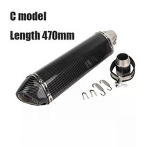 DUPANQ-탄소 섬유 오토바이 Acrapovich 배기 머플러 파이프 250cc 350cc 600cc 이스케이프 모토 튜브 Nmax Tmax530 Msx125 GSR600, C to 470mm