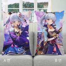 blackbur원신라이덴 쇼군 쿠션, 8