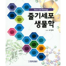 세포생물학 관련 상품 TOP 추천 순위
