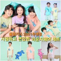 폴햄키즈 부평점 편안하고 가볍고 시원한 남녀공용 반팔 실내복 세트~