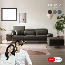 라클라우드 알바로 천연통가죽 소파 3.5인, 웜그레이