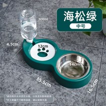 고양이용품 강아지용 개가 쌍사발 자동 물을마시다 식대야 물그릇 방지 엎지르다 분당 밥 애완용품 2950786846, 해송 그린 중간 배송 스텐 공기 _물