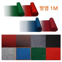 미끄럼방지 바닥보호 부직포 행사용카펫 롤카페트 파이텍스매트 매트, 블랙