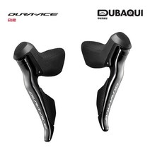 시마노 듀라에이스 Di2 ST-R9150 브레이크 변속기레버, 2단 왼쪽