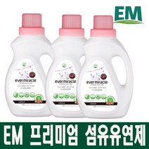 살리미 EM 고농축 섬유유연제 1리터, 섬유유연제 x 3개