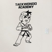 그래픽스티커 ic215-태권도아카데미, 마린블루-B타입-발차기