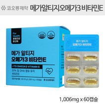 코오롱제약 메가 알티지 오메가3 1006mg 60캡슐, 180캡슐
