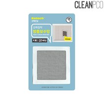 c39 코텍 방충보수망(대) 9X9cm 2매입 S-2412 방충망보수/나노망/미세망/일반망/창문방충망/창문망교체/촘촘망/방충망교체/물구멍/미니방충망, 단일 수량