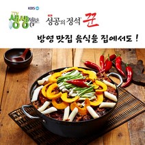캠핑음식 캠핑밀키트 들깨매운뼈찜, 2~3인분