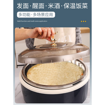 미니바바 제빵발효기 스마트 발효기 가정용 제빵 반죽기요구르트 막걸리 만들기 온도 조절가능 보온형 다기능 자동 발효, 불루 온도지속외관+304스테인리스강냄비+뚜껑