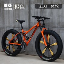 24인치 26인치 청소년자전거 입문용산악자전거, 27단, G