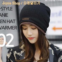 joyce shop 비니002 비니014 비니 여성 여자 털모자 방한모자 겨울모자 빵모자