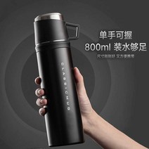 독일 커피포트 차량용 316 대용량 보온병 휴대용 차컵, 800ML-스노우 화이트-316 스테인레스