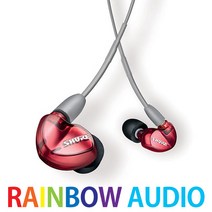 슈어 이어폰, SE535LTD, 레드