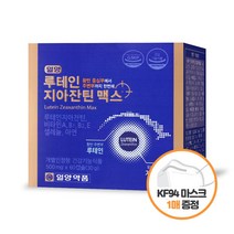 일양 루테인 지아잔틴 맥스 60캡슐 노화 눈 건강에 좋은 영양제