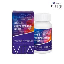휴온스내츄럴 이너셋 데일리 멀티비타민 앤 미네랄 1000MG*60정