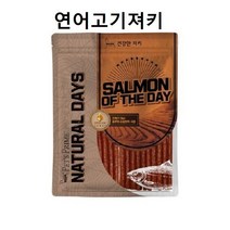 강아지 애견 영양 건강 연어고기 져키 노령견간식, 알락잇쿠팡 1