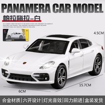 롤스로이스 고스트 팬텀 벤츠 지바겐 RV SUV 세단 승용차 자동차 모형 장식용 진열용 미니카 다이캐스트 1대32 모형차 어린이 성인 장난감 스포츠카, N.32 포르쉐 카이엔 화이트 케이스 + 승용차