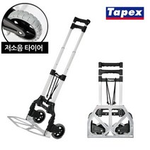 테이팩스 접이식 이지데이핸드트럭 소형일반형 70kg, 없음, 상세설명 참조