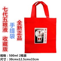 선물파우치 우량 예이다 오리지널 도트 주머니 자 7 팔대 5 일반적인 1 명주 4605820248, 칠대 우량 예이다 수장 판 도트 주머