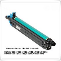 코니카미놀타 DR-512M 재생 Drum Unit