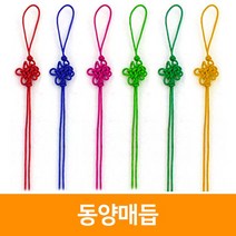 지은아트 동양매듭 소(10개), 분홍