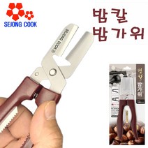 가위랜드 세종쿡 밤칼밤가위 sj137