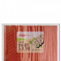 [먹깨비네] 진주햄 알뜰골드스모크 세절120햄 1kg 김밥용, 1개