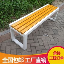 벤치 야외 의자 공원 정원 레저 방부 나무 쇼핑몰 휴식 줄, 07 1.0(흰테) 옐로우 방부목
