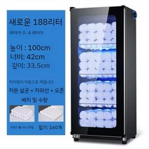 책 도서관 살균 수건 소독기 속옷 자외선 미용실 목욕, 공식 표준, 188L  4겹 + 자외선 살균