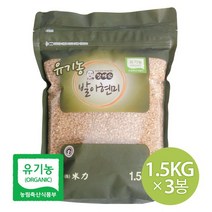 참쌀닷컴 장세순 유기농 발아현미 4.5kg (1.5kg x 3봉), 유기농발아현미  1.5kg 3봉, 3봉