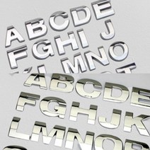 자동차 알파벳 엠블럼 오토바이 로고 교체 영어 마크, L