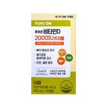 퓨어온 비타민D 2000IU 트리플 90캡슐/아연 셀렌