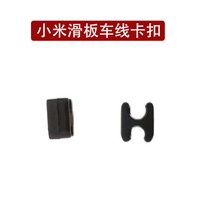 해외발송 (스쿠터 용품)Mijia 전기 스쿠터 M365 / pro 1s 충격 흡수 댐핑 고무 실리콘-10489, 단일옵션, 12. Xiaomi 스쿠터 케이블