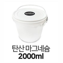 AT 탄산마그네슘 2000ml 대용량 그립파우더