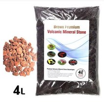 ForU265 스톤 노멀 4L 브라운 화산사 소일 볼카닉 상아쿠아 니메랄 수초항