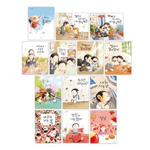 김영진 그림책 13종 선택구매, 야구장 가는 날