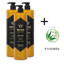 프로폴리스샤인샴푸 케라시스 샴푸 3개 세트 + 2개 300ml 발롱블랑 알로에 수딩젤